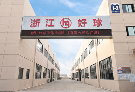 Haoqiu tiene una sólida reputación y es muy respetado en la industria de fabricación de válvulas